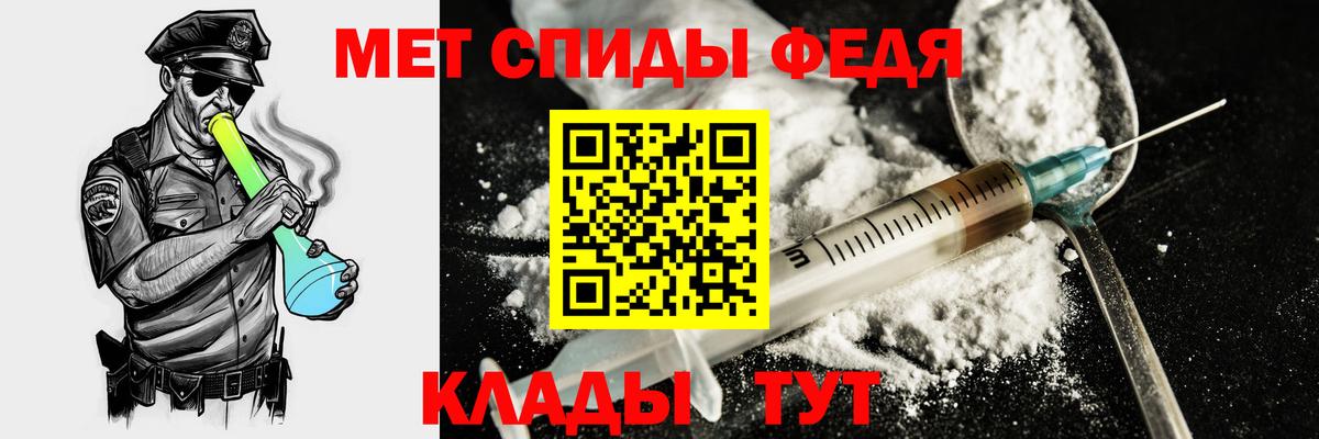 Амфетамин 97%  Amphetamine  Рузаевка  Вход с VPN 