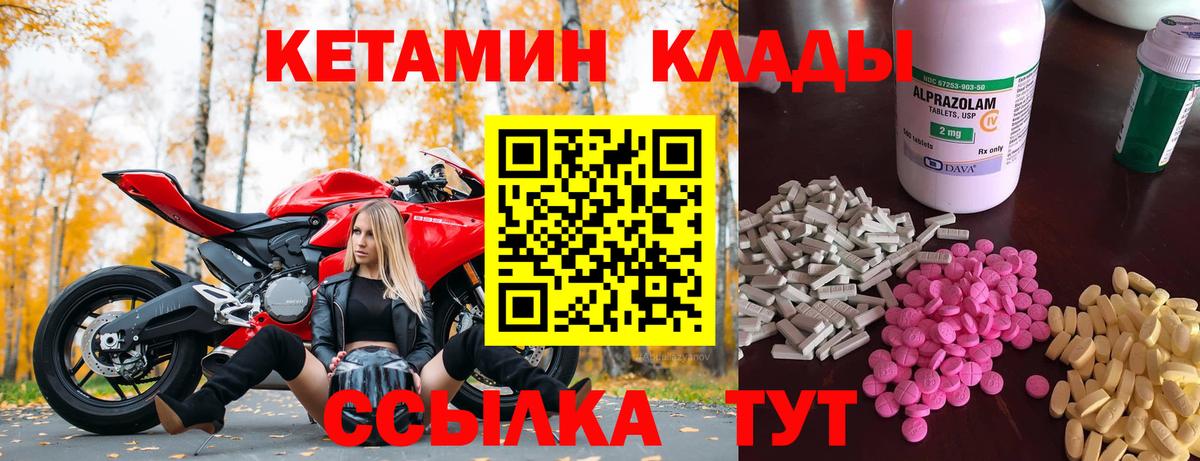 кракен ССЫЛКА  Вход с VPN  Рузаевка  Кетамин VHQ  КЕТАМИН ketamine 