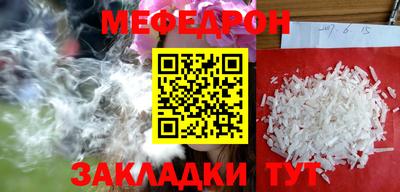 индика Бузулук
