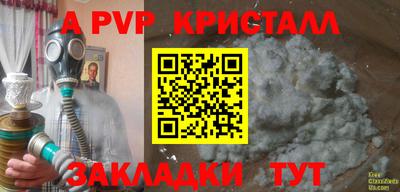 дурь Бугуруслан