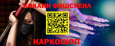 гашишное масло Будённовск
