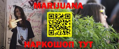 гашишное масло Будённовск