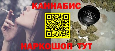 индика Бузулук