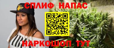 гашишное масло Будённовск
