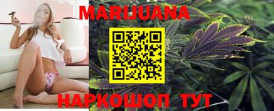 гашишное масло Будённовск