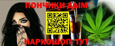 дурь Бугуруслан