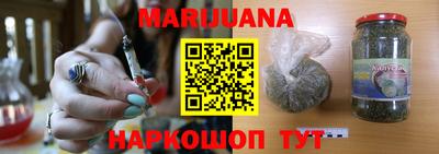 гашишное масло Будённовск
