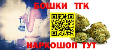 гашишное масло Будённовск