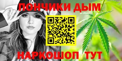 гашишное масло Будённовск
