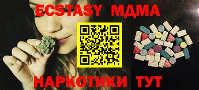 гашишное масло Будённовск