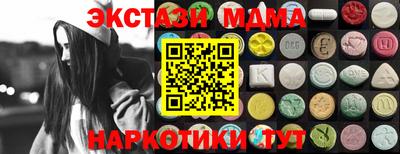 гашишное масло Будённовск