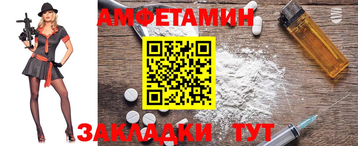 Метамфетамин мет  Метамфетамин мет  Рузаевка  Вход с VPN 
