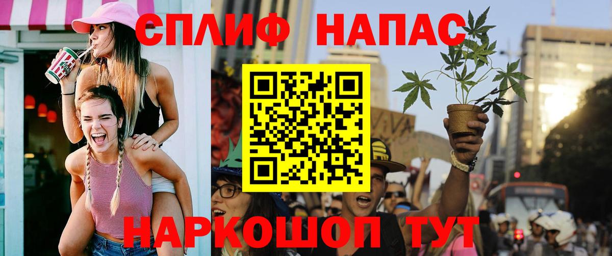 Канабис THC 21% Рузаевка