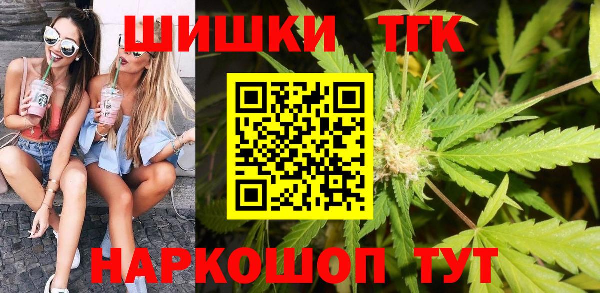 Бошки марихуана конопля  Марихуана марихуана  Рузаевка  Конопля сатива  Вход с VPN 